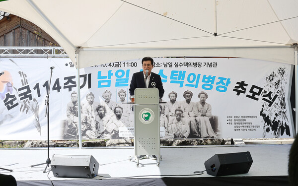 함평군, 순국 114주기 남일 심수택 의병장 추모식 거행